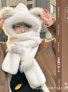 小熊帽子手套围巾一体秋冬女士户外骑行加绒保暖毛绒帽WJ25432