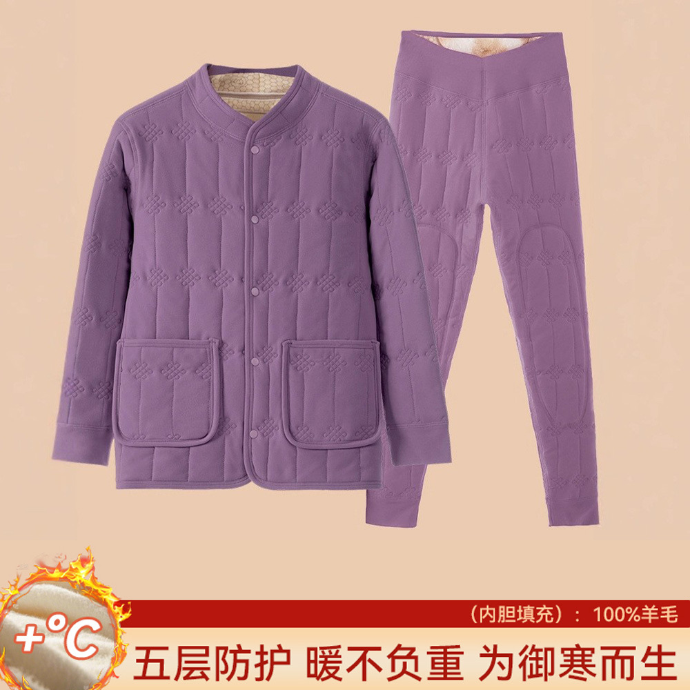 加绒加厚立领羊绒居家保暖套装冬季防寒护膝护腰特厚打底棉衣棉裤