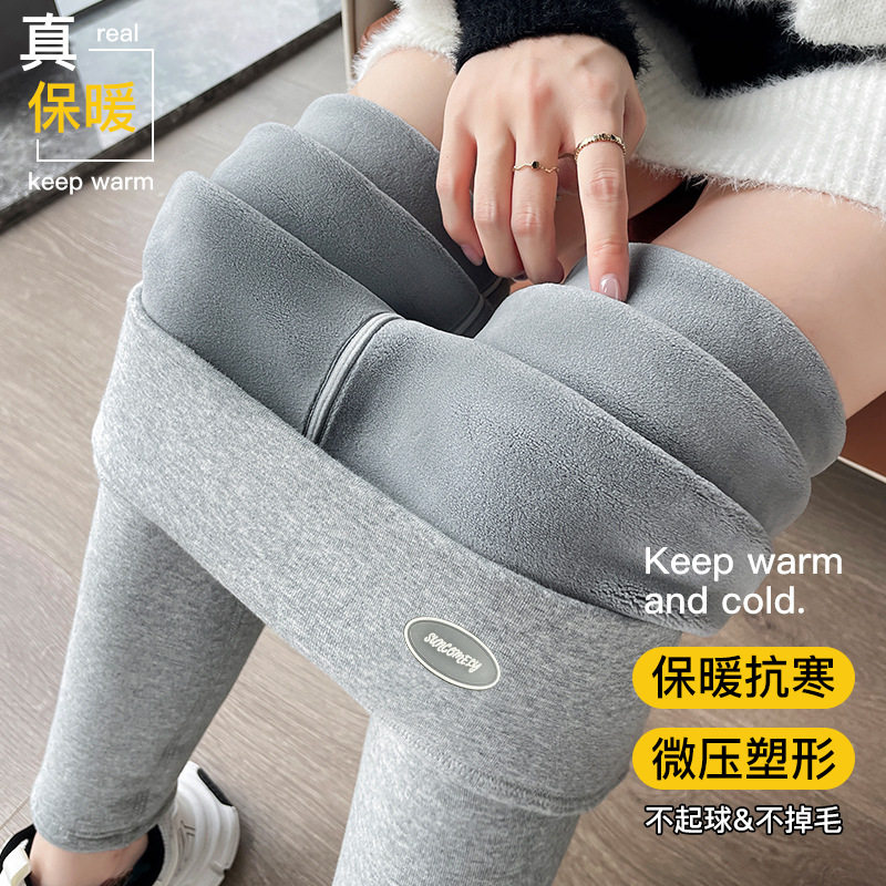 羊羔绒打底裤女外穿秋冬季加绒加厚大码灰色高腰螺纹一体北方