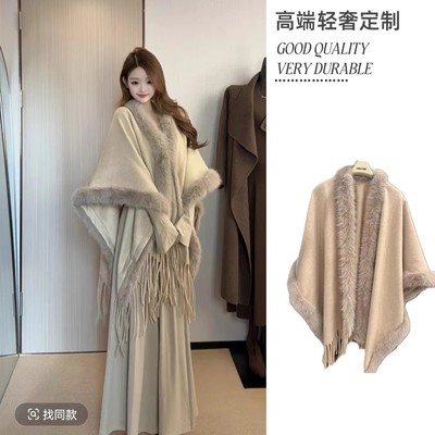 网红披肩斗篷外搭女秋冬高级氛围感加厚毛茸茸皮草围巾披风两用