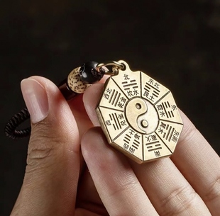 黄铜八卦牌钥匙扣挂件五行八卦图化解家用八卦吊坠挂饰