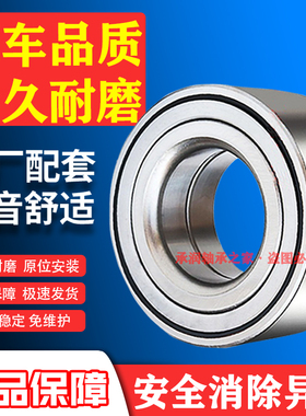 DAC2858 DAC25520042 DAC28580042 DAC35620040 DAC250520042轴承