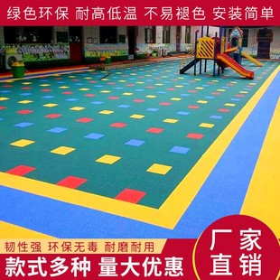 幼儿园悬浮地板篮球场室外塑胶地垫户外防滑拼装|塑料运动操场轮滑