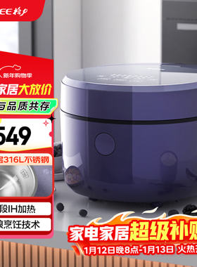 【董姐同款】格力钢钢好多功能家用不锈钢3L电饭煲3015煮饭2-6人