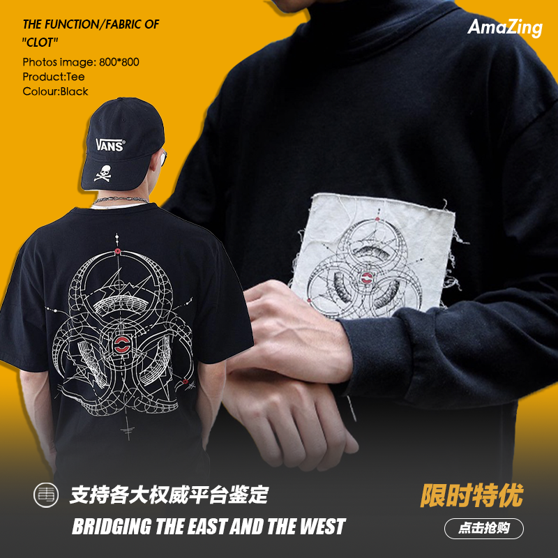 AmaZing innersect x fragment clot Short sleeved Edison Chan Hiroshi Fujiwara Tripartite Jointly T-shirtin the Men's clothing, T-shirt  category - from Buy2taobao.com to provide professional Taobao agent buy service