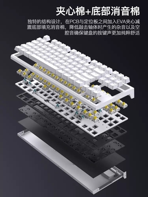 RKr87机械键盘R104游戏电竞办公有线RGB热插拔客制化K黄白轴银轴