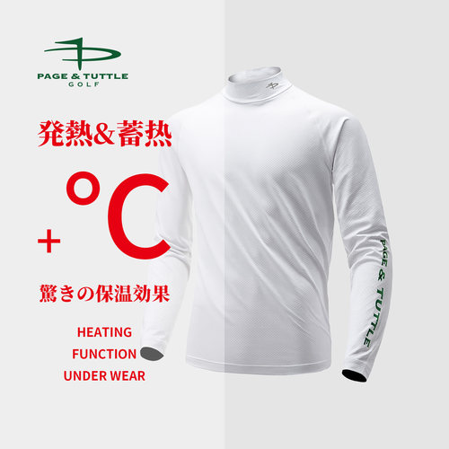 佩琦塔特高尔夫长袖保暖打底衫