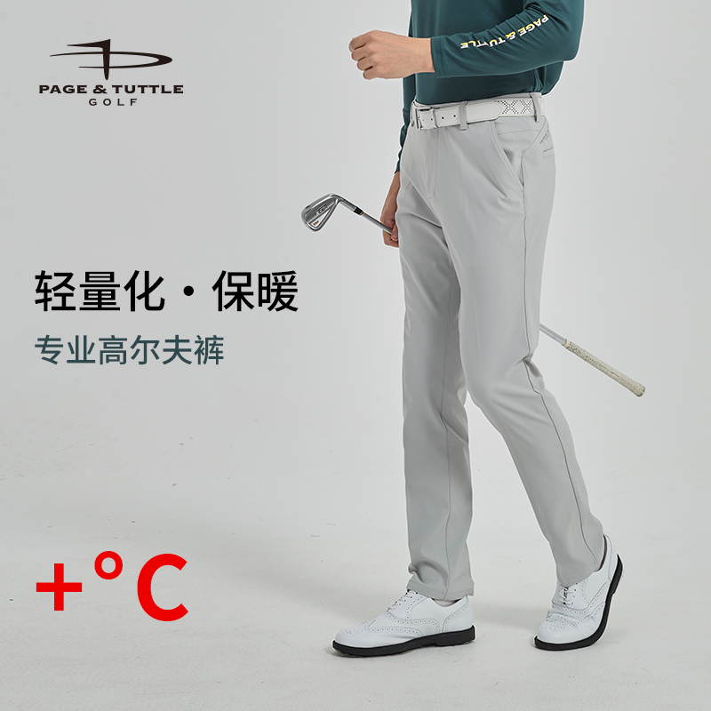 佩奇塔特高尔夫球服科技空气暖