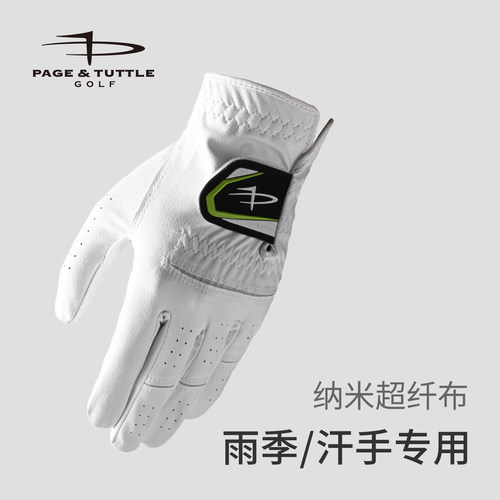 佩琦塔特进口羊皮高尔夫男士手套