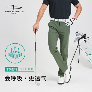 夏季 透气速干运动裤 薄款 裤 佩奇塔特高尔夫男裤 golf服装 白色休闲裤