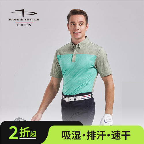 佩琦塔特高尔夫短袖POLO衫男