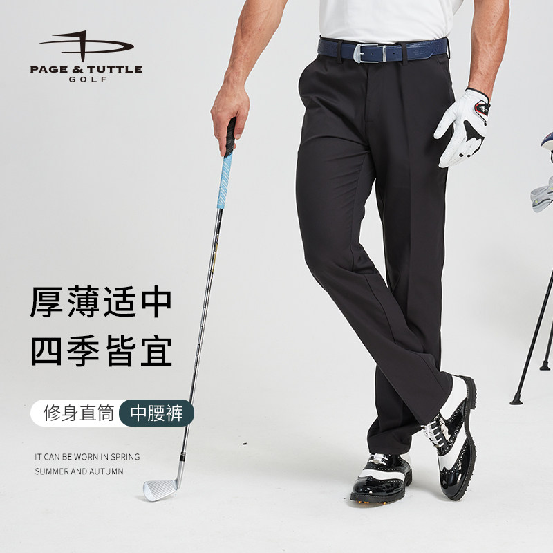 佩琦塔特高尔夫男裤运动休闲裤子男士弹力速干直筒裤春夏新款男装,运动/瑜伽/健身/球迷用品,高尔夫裤装,淘宝优惠券,粉丝福利购,淘宝优惠卷