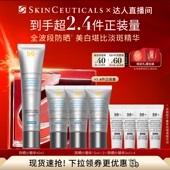 淡斑防晒O SPF50 胡可直播间 修丽可小银伞防晒乳