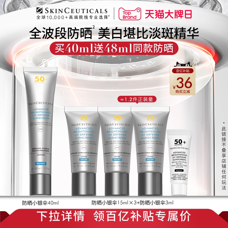 ڲСɡɹ SPF50+׵ױǰɹ˪322.6Ԫ