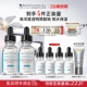精华液 修丽可维生素B5精华透明质酸深层补水保湿 38现货立抢