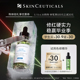 【校园派样专属】修丽可色修精华4ml*1+30元优惠券，限购1份