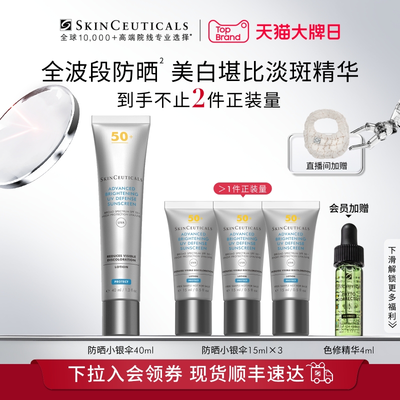 ɡСɡɹSPF50+ ׵ˬɹٷƷʵ1950Ԫ,ۺ390/
