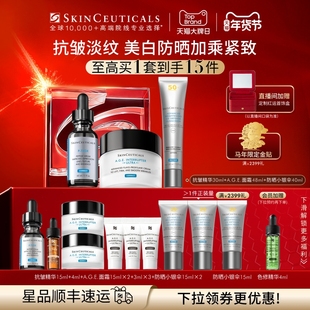 【顺丰速达】修丽可抗皱精华液+AGE面霜+小银伞 抗皱紧致D