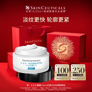 【全新升级】修丽可AGE面霜抗皱礼盒 淡纹紧致抗老化