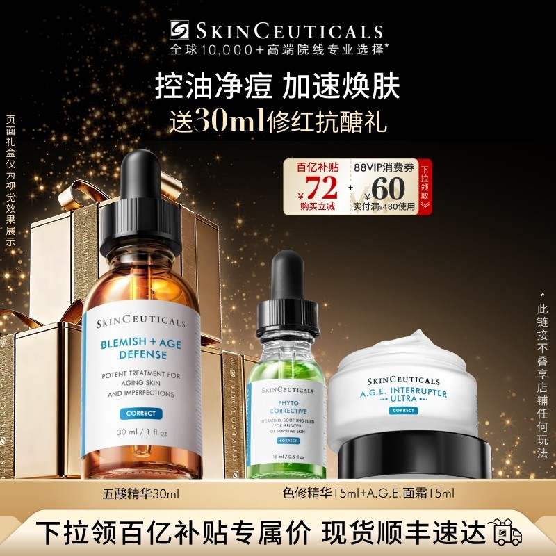 �����ڲ����������ɹ��ᾫ��Һ �ſ�ˮ����ƽ��ˮ���ȥ���� 3300Ԫ��4��(��825Ԫ/��)