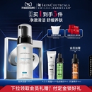 氨基酸温和保湿 修丽可舒缓清洁泡沫洁面 洗面奶 立即付定金