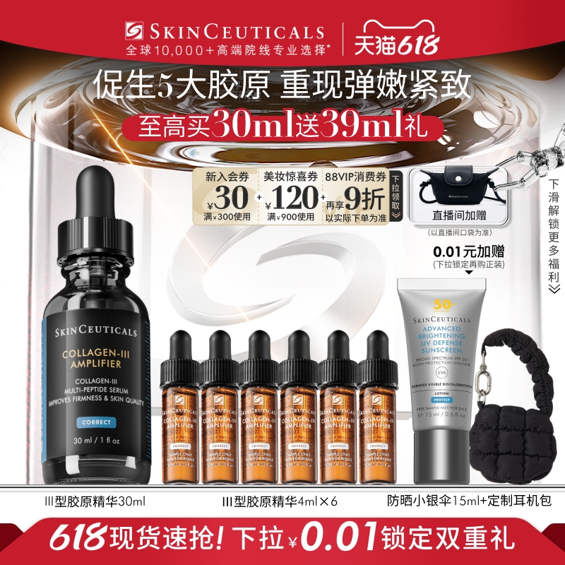 30ml ɽԭ׶ľҺ1880Ԫ2(940Ԫ/)