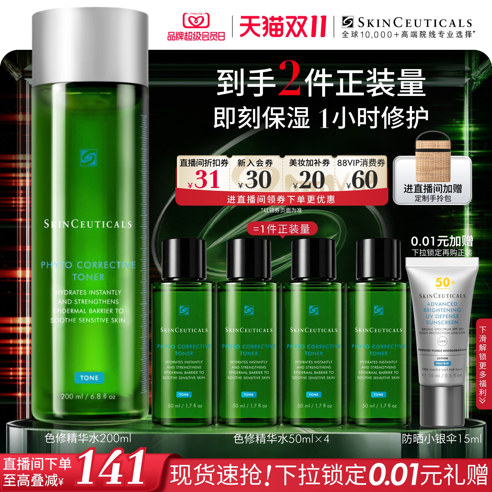 商品图片