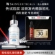 达人直播间 券 修丽可淡斑发光瓶精华4ml 30元 限购1份O