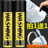 增白刷鞋 俏代美小白洗鞋 清洁球鞋 泡沫网面白鞋 免洗 神器清洗剂擦鞋