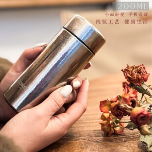 caka迷你保温杯纯钛水杯小巧便携随行咖啡杯子200ml口袋杯口红杯