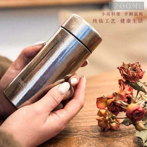 caka迷你保温杯纯钛水杯小巧便携随行咖啡杯子200ml口袋杯口红杯