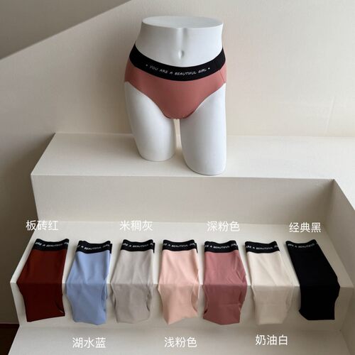 爆款C11k#-小飞船奶皮裤女士三角裤舒适透气不夹臀裸感无痕内裤女