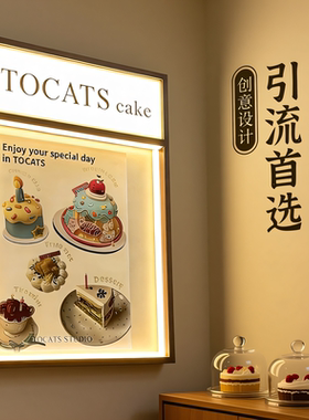 LED灯箱菜单展示牌餐厅商用壁挂式亚克力广告牌室内照明广告招牌
