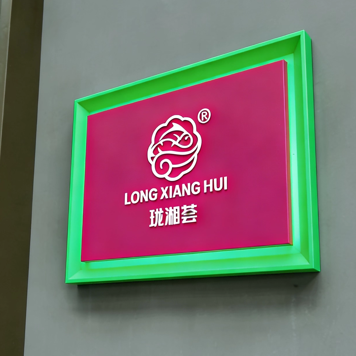 定制撞色门牌定制商用牌匾现代简约金属边框标识牌工作室门牌