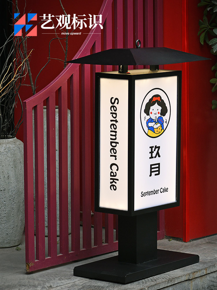 简约金属可移动充电灯箱铁艺防雨