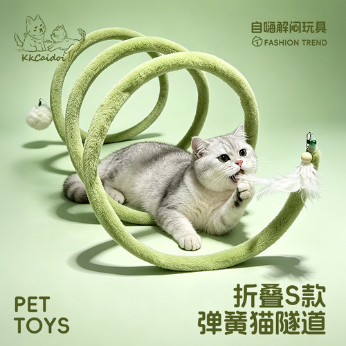 可折叠猫隧道耐抓耐咬自嗨解闷