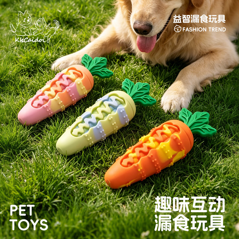 宠物玩具硅胶胡萝卜发声玩具磨牙发声玩具