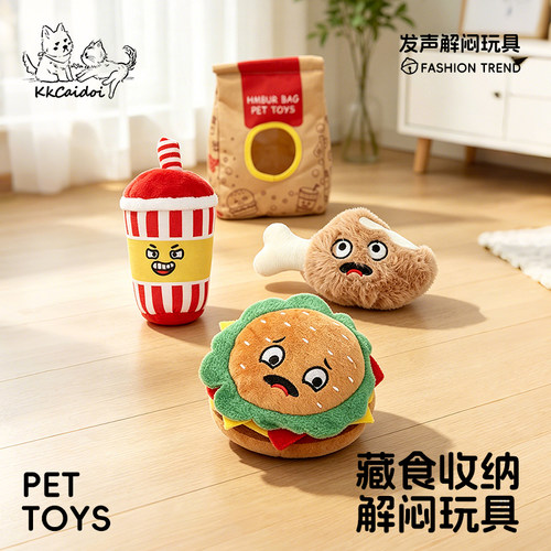 毛绒汉堡猫玩具耐咬发声自嗨