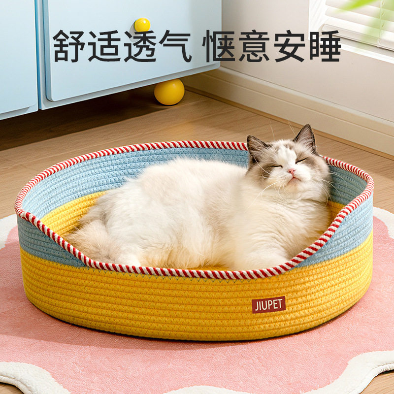 四季猫窝猫抓板一体耐磨不掉屑猫咪编织睡窝春夏猫咪磨爪舒适透气