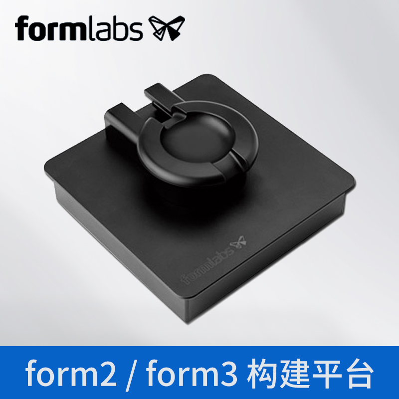 3d打印机平台高精度三d专用