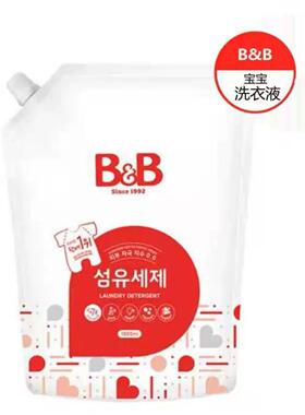 韩国保宁液婴儿专用洗剂补充装新生婴童宝宝洗衣液温和1300ml*2袋