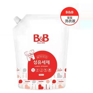 韩国保宁液婴儿专用洗剂补充装新生婴童宝宝洗衣液温和1300ml*2袋