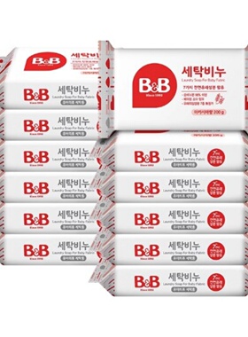 韩国BB洗衣皂200g*12块洋槐香新生宝宝抑菌保宁皂婴儿去污尿布皂