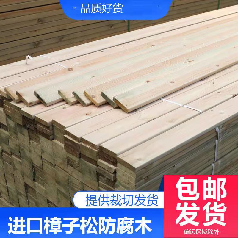防腐防潮防蛀虫规格齐全厂家直销