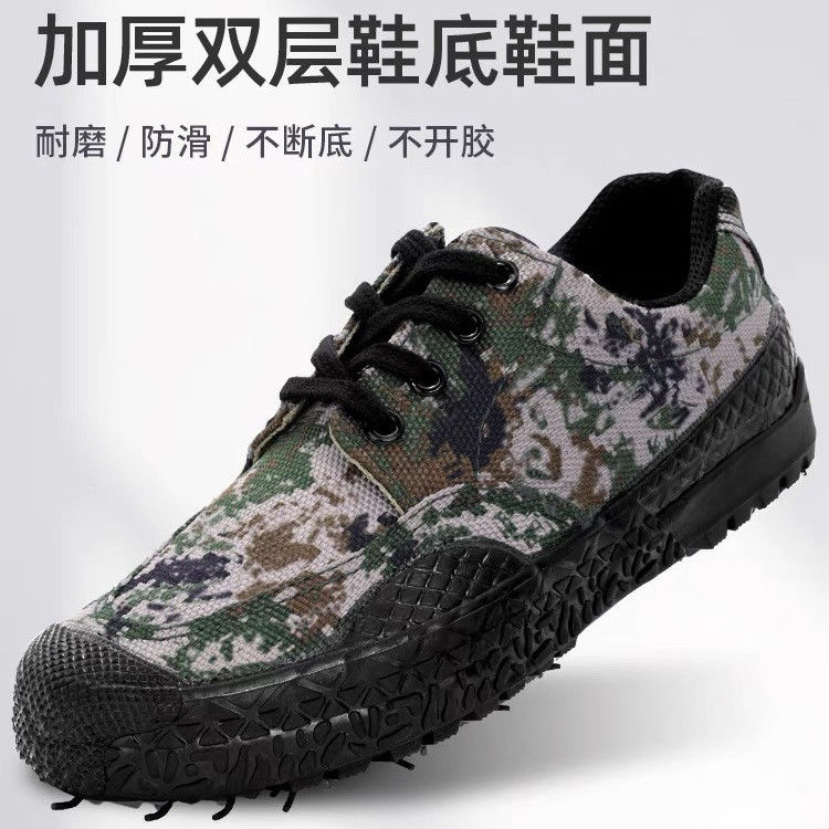 3554正品迷彩鞋防臭耐磨防滑