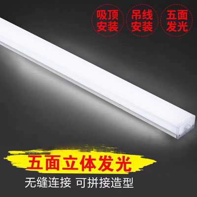 五面发光led长条灯管日光灯超亮1米2一体化支架商铺办公室照明灯