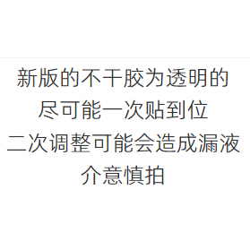 舜峰医院用一次性使用人工肛门袋造瘘袋粘贴式200mmX140mm 100只
