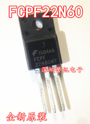 全新原装 22N60 FCPF22N60NT FQPF22N60 塑封MOS场效应管
