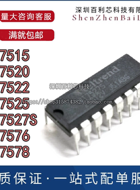 WT7515 WT7520 WT7522 WT7525 WT7527S WT7576 WT7578 电源芯片
