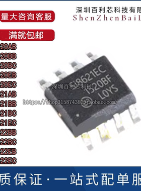 SI8622BB-B-ISR 8621 8620 AB BC EC EB IS 数字隔离器芯片 SOP-8